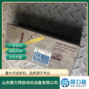 Capteur de vibration PCH CHF891050 IP67, accessoire d'ingénierie électrique - Product Image 4