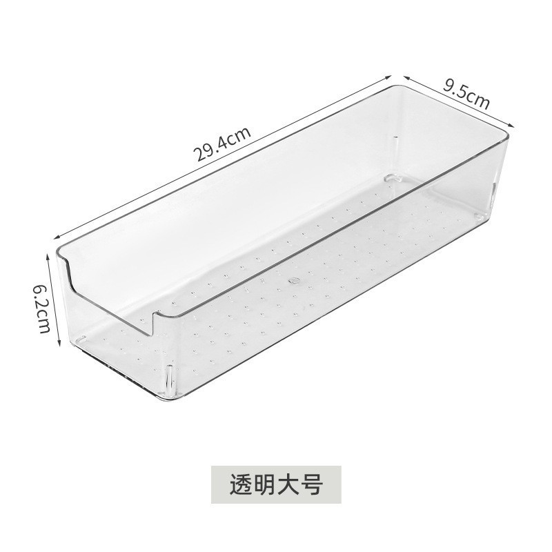 Rectangular storage box [29.4*9.5*6.2cm]