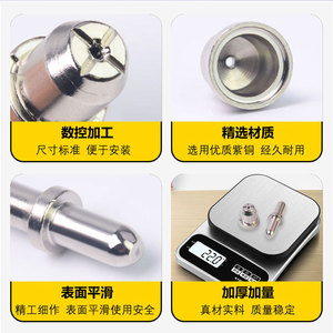 Tongchang 80 Plasma Electrode Nozzle Cutting Tip For LGK63 Plasma Cutter Copper Alloy Metal Cutting 30-60 A National Standard - Product Image 4