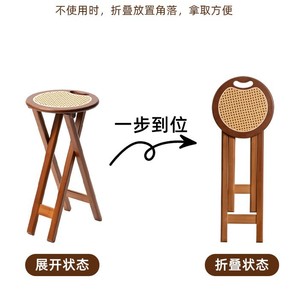 Folding Round Bar <b>Stool</b> <b>Bamboo</b> Wood Minimalist Design Durable Outdoor Indoor Use 30.5cm Diameter - Product Image 3