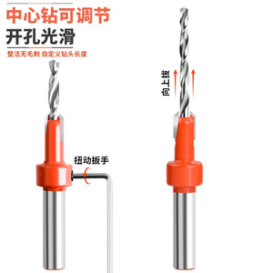 Guest Quality Stepped Countersunk Drill Bit Set 4.0 3.5 3.2 3.0 2.8mm High Speed Steel For Steel Woodworking - Product Image 2