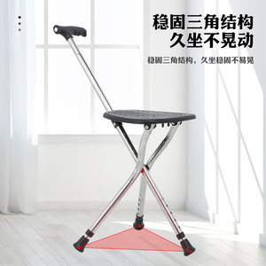 Rice King Duan Cane <b>Stool</b> Three Legged <b>Folding</b> With Seat For Elderly Anti Slip Support - Product Image 5