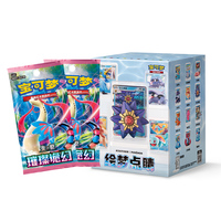 Boîte Mystère Pokémon 151 : Figurines de Collection Rêves Aquatiques Vol 2 – Coffret Blind Box de Cartes à Collectionner Fantaisie Lumineuse – Boîte Booster