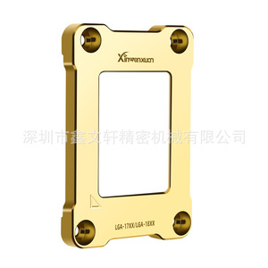 Xinwenxuan Lga 1700 Copper Cpu Mounting Bracket Anti Bending Support For Intel 12th Gen Processors - Product Image 3