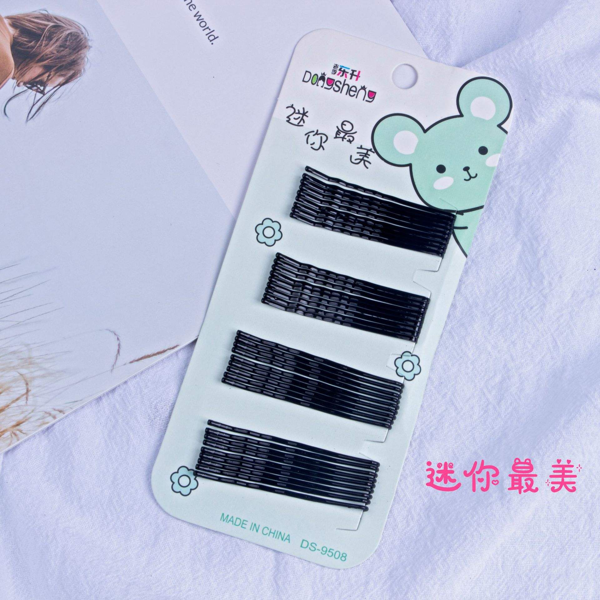 Mini is the most beautiful