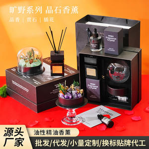 Difusor de cristal de aromaterapia para interiores de larga duración sin fuego con caja de regalo del reino <span class=keywords><strong>secreto</strong></span> soporte de incienso de adorno interior creativo - Product Image 2