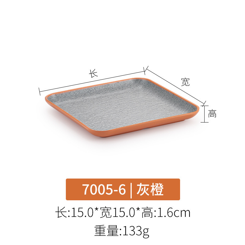 7005-6 Grade d'exportation épaissi gris-orange