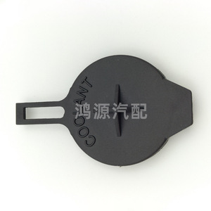 Radiator Coolant Reservoir Cap 1647123030 For Toyota Corolla Yaris <b>Vios</b> Replacement Part - Product Image 3