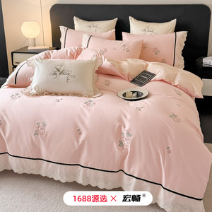French Princess Style Embroidered <b>Bedding</b> <b>Set</b> Pure Cotton 4-Piece Duvet Cover Sheet <b>Set</b> Solid Color Flowers Breathable Four - Product Image 1