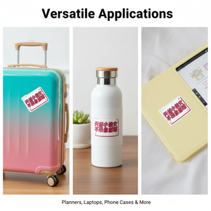 สติกเกอร์โฮโลแกรมแบบกำหนดเอง, โลโก้ไดคัทไวนิลกันน้ำ, เหมาะสำหรับการสร้างแบรนด์เชิงพาณิชย์บนเคสแล็ปท็อป, สเก็ตบอร์ด ฯลฯ - Product Image 2