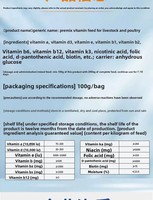 Additif vétérinaire concentré en huile de foie de morue instantanée, complexe de vitamines ADE pour poulets, canards, porcs, vaches, moutons, pigeons