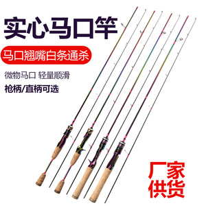 Canne à pêche en fibre de carbone ultra légère pour la pêche en eau douce, rivières et mer, avec guides SIC - Product Image 2