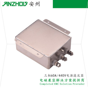 Filtro de Potencia Trifásico Anzhou 60A 440VAC Modo Común AN-60C12GB Para Uso Industrial - Product Image 4