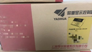 <span class=keywords><strong>Yaohua</strong></span> <span class=keywords><strong>A9</strong></span> Analog Điện Tử Xe Tải Quy Mô Thép Không Gỉ Trọng Lượng Chỉ Số Cụ Cho Xe Với Load Cell - Product Image 6