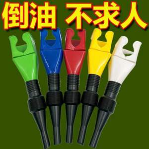 กรวยอเนกประสงค์แบบสี่เหลี่ยมขนาดเล็กสำหรับรถยนต์ ใช้งานสะดวกแบบแฮนด์ฟรีสำหรับเติมน้ำมัน - Product Image 4