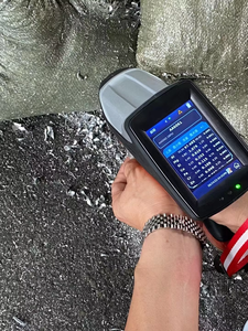 เครื่องวิเคราะห์สเปกโตรมิเตอร์แบบพกพาที่แม่นยำ 1064 นาโนเมตร พร้อมเอาต์พุตพัลส์ หน้าจอสัมผัสสีขนาด 4.0 นิ้ว อัลกอริธึมอัจฉริยะ PLS/PCA - Product Image 5