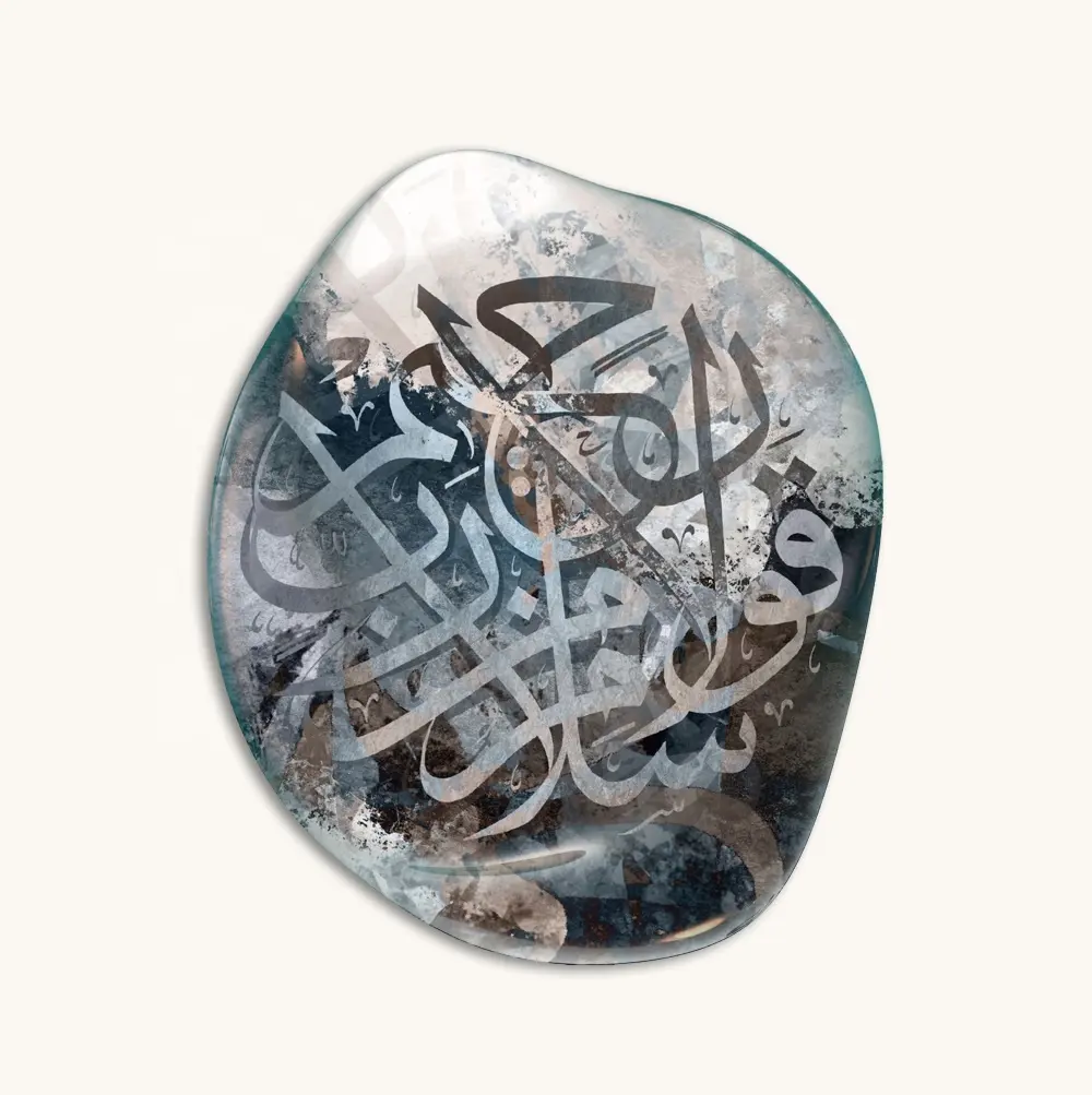 Уникальная форма акриловая Исламская каллиграфия мусульманская религиозная Печать Современные настенные художественные картины для украшения дома
