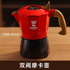 Juego de Cafetera <span class=keywords><strong>Moka</strong></span> Moderna de <span class=keywords><strong>7</strong></span> Piezas con Doble Válvula, Juego de Café Portátil con Estufa Eléctrica de Cerámica y Molinillo Eléctrico para Preparar Café - Product Image 6