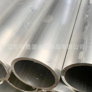 Jiangsu Xinshiyuan Aluminum Tube 5052 5083 Round Hollow Polished Alloy Tubing Various Specifications Cutting Service - Product Image 4