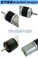 Moteur à engrenages planétaires 22mm 250 DC Micro électrique brossé 22mm Boîte de vitesses pour ventilateur d'appareil ménager Utilisation à bas régime 3v 6v 12v 24v