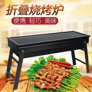 Parrilla de Carbón Portátil Plegable Grande para el Hogar con Diseño a Prueba de Viento <span class=keywords><strong>y</strong></span> sin Humo para Barbacoa al Aire Libre <span class=keywords><strong>y</strong></span> Asado de <span class=keywords><strong>Carne</strong></span> - Product Image 2