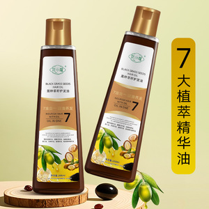 Olio <span class=keywords><strong>per</strong></span> <span class=keywords><strong>Capelli</strong></span> alle Erbe del Semi Nero 7-in-1, Ripara Rapidamente i <span class=keywords><strong>Capelli</strong></span>, Migliora la Secchezza e la Caduta dei <span class=keywords><strong>Capelli</strong></span>, <span class=keywords><strong>Cura</strong></span> Delicata, Vendita all'Ingrosso - Product Image 3