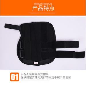 Soporte de muñeca para hombres y mujeres, soporte para esguinces de muñeca, fijación de fracturas y recuperación de la vaina del tendón, dispositivo de fijación con placa metálica - Product Image 5
