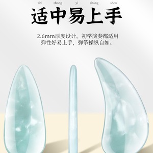 Zither Fingernails For Children And Adults Small Medium Size Professional Grade <b>Plastic</b> Practice Use - Product Image 4
