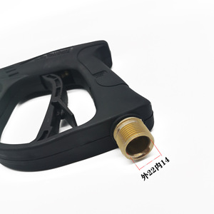 Pistola de limpieza a alta presión con conexión rápida de 1/4 y boquilla metálica para lavado de autos y desengrasado - Product Image 2