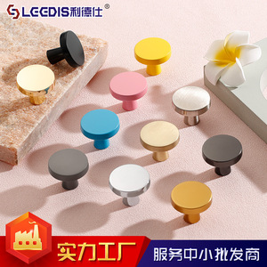 Lideshi Cabinet <b>Door</b> <b>Knobs</b> Round Die Casting Easy Installation For Wardrobe And Cabinet - Product Image 4