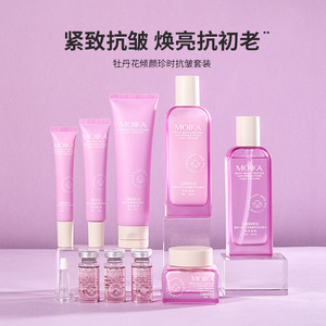 Set de cuidado de la piel antiarrugas Moika Peony Flower, kit completo de 9 piezas para mujeres, hidratante y reafirmante - Product Image 4