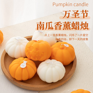 Bougie parfumée à la citrouille d'Halloween, cire de soja naturelle, forme créative, décoration cadeau - Product Image 1