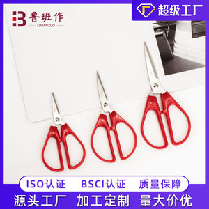 Tijeras de Sastre de Acero Inoxidable, Rojas, de Punta Recta, Herramientas de Corte de Tela para el Hogar, Uso Versátil, Oficina 0272 - Product Image 5