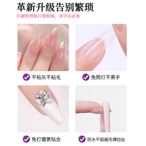 <span class=keywords><strong>Pegamento</strong></span> <span class=keywords><strong>para</strong></span> <span class=keywords><strong>Uñas</strong></span> de 8ml, Sin Luz UV, Secado Rápido, Súper Fuerte, <span class=keywords><strong>para</strong></span> <span class=keywords><strong>Uñas</strong></span> Postizas, Puntas de <span class=keywords><strong>Uñas</strong></span>, Arte de <span class=keywords><strong>Uñas</strong></span> de Salón, Marca Privada, Venta al Por Mayor - Product Image 4