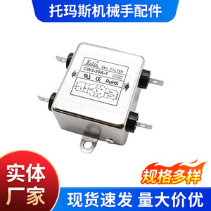 ตัวกรองไฟฟ้า JINBAOHUI รุ่น CW4EL2-6A-T 220V 50/60Hz ป้องกันคลื่นแม่เหล็กไฟฟ้า  ตัวเรือนโลหะ - Product Image 5