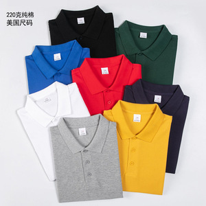 Polo pour homme 220g en pur coton, couleur unie, manches courtes, vêtements de travail, usage quotidien, taille américaine, personnalisable - Product Image 1