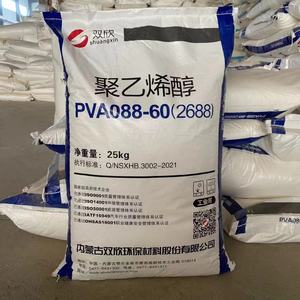 China Manufacturer Shuang Xin Polyvinyl Alcohol <strong>Pva</strong> 24-88 26-99 <strong>Pva</strong> Granules Powder <strong>Pva</strong> Plastic Pellets - Product Image 2