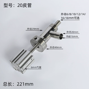 304316 Anti-goutte tête <span class=keywords><strong>de</strong></span> remplissage soupape <span class=keywords><strong>de</strong></span> décharge acier inoxydable liquide Machine <span class=keywords><strong>de</strong></span> remplissage accessoires pour 500ml bière nourriture bois - Product Image 3