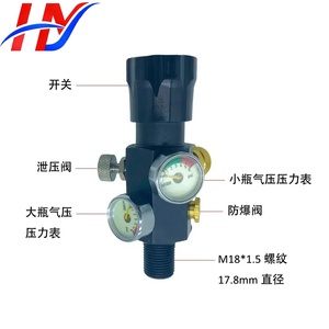Vente directe du fabricant Hongyan, réservoir cylindrique en fibre de carbone et aluminium 6061 de 9 L, bouteille de gaz industriel pour fusil à air comprimé PCP, paintball, <span class=keywords><strong>300</strong></span> - Product Image 6