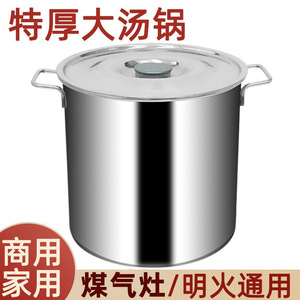 Stainless Steel Round Bucket 5L And Above <b>Large</b> Capacity Commercial Soup <b>Pot</b> - Product Image 3