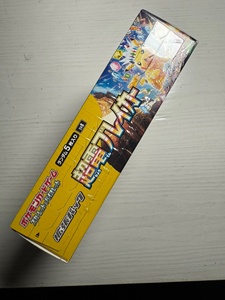 Série Pokémon Japonaise Version SV8 Super Electric Shock Destroyer Time State Power Trading Card Box Set of Cards - Product Image 5