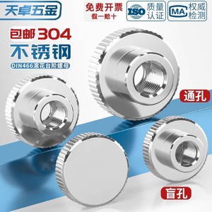 Tianzhuo Hardware 304 Stainless Steel Knurled Nut M2 M3 M4 M5 M6 M8 M10 DIN466 Hand Tightened Through Hole Sleeve - Product Image 4