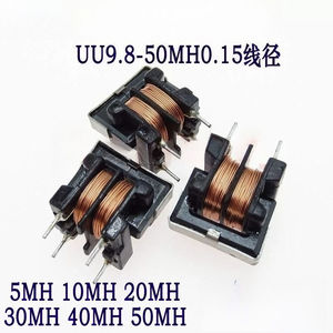 ตัวเหนี่ยวนำแบบคอมมอนโมด รุ่น UU9.8 ความถี่ 50MH เส้นผ่านศูนย์กลางลวด 0.15 มม. ตัวกรองพลังงานแบบเหนี่ยวนำมีขดลวด 7*8 พิน - Product Image 1