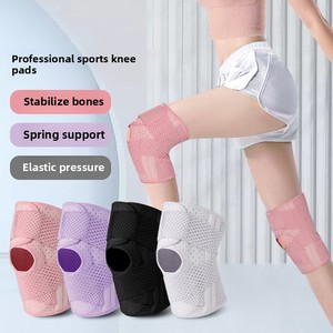 Protección de <span class=keywords><strong>menisco</strong></span> Spandex <span class=keywords><strong>Rodillera</strong></span> flexible Correa ajustable Deportes Correr Manga protectora especial Estabilizador de rótula - Product Image 1