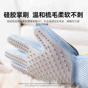 Gants de toilettage pour animaux de compagnie Hippie Dog, en silicone double face, pour chats à poils longs, peigne de massage pour l'élimination des poils de chat - Product Image 3
