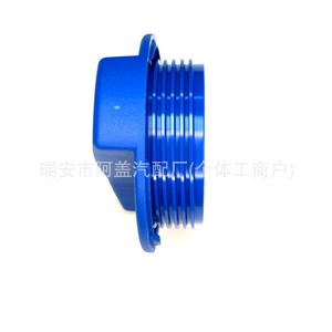 Bouchon de réservoir d'expansion de liquide de refroidissement 1J0121321B bleu pour Volkswagen Audi A4 A6 Golf Jetta Passat - Product Image 4