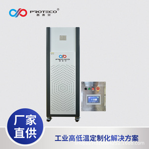 Enfriador Proteco para enfriamiento de wafer de silicio con control preciso de temperatura, refrigerante R134a - Product Image 2