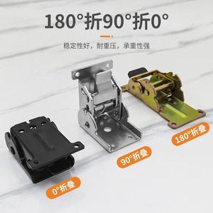 Charnière pliante Xinjunye 180 degrés, 90 degrés, 0 degré, connecteur de pied de table autobloquant, quincaillerie pour meubles - Product Image 1