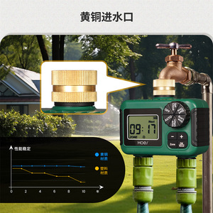 Minuteur d'irrigation numérique Moes 2 voies avec écran d'affichage et entrée en laiton pour arrosage automatique extérieur - Product Image 3