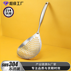 Grande passoire de style japonais en acier inoxydable 304 pour la cuisson des raviolis, des nouilles et des grains de poivre, ustensile de cuisine - Product Image 4